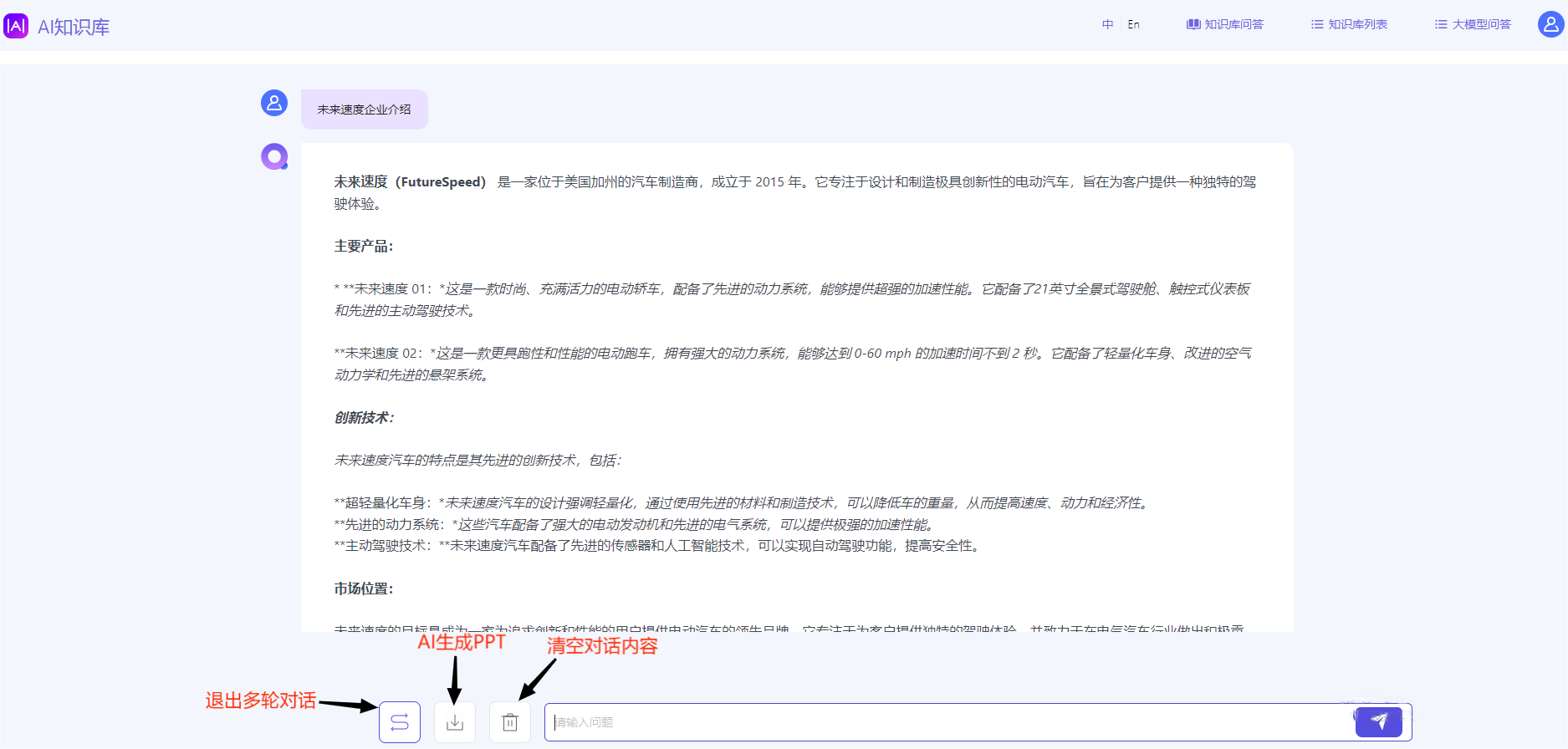 faq-img